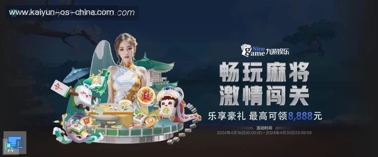 开云服务说明