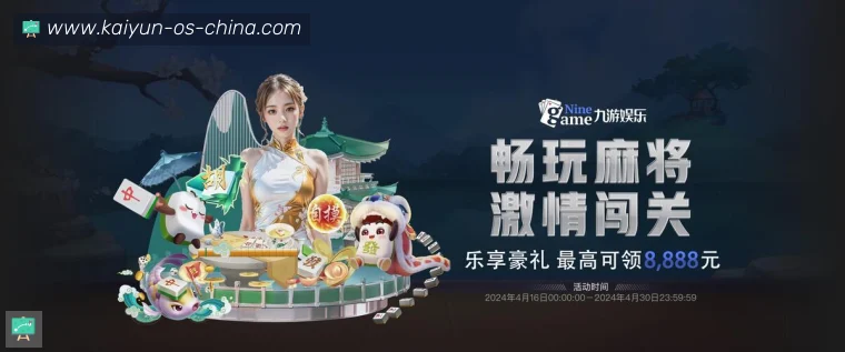 关于开云