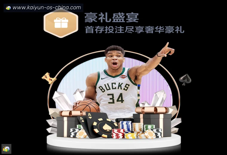 真人APP